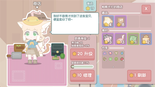 �޵µ��ػ�ʳ��