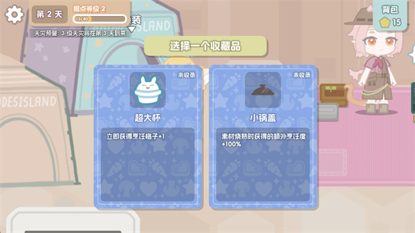 �޵µ��ػ�ʳ��