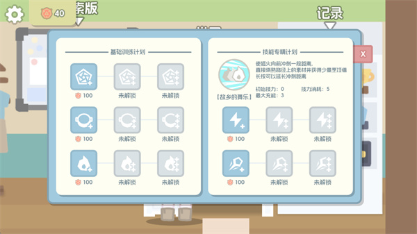 �޵µ��ػ�ʳ��