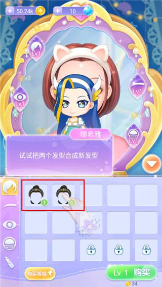 ������ħ����ױ2���޽����ʯ����