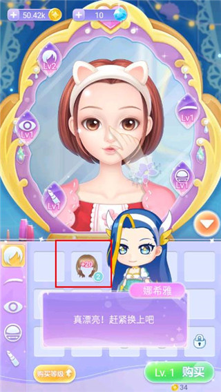 ������ħ����ױ2���޽����ʯ����