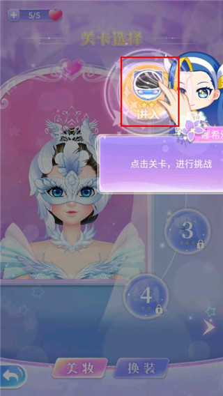 ������ħ����ױ2���޽����ʯ����