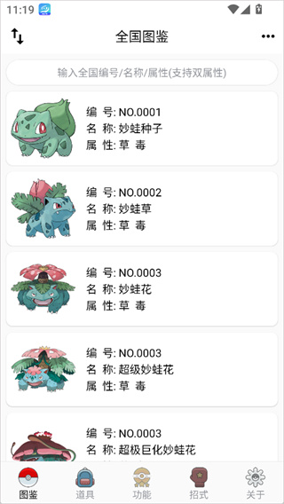 ���汦��ͼ��