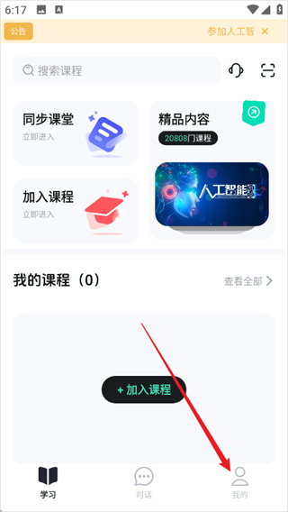 ֪���Զ�ˢ������appȫ�Զ���