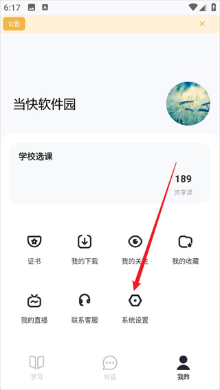 ֪���Զ�ˢ������appȫ�Զ���