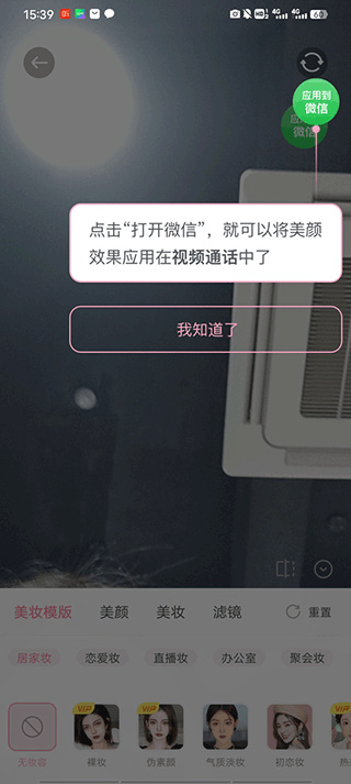 ����app����2026����