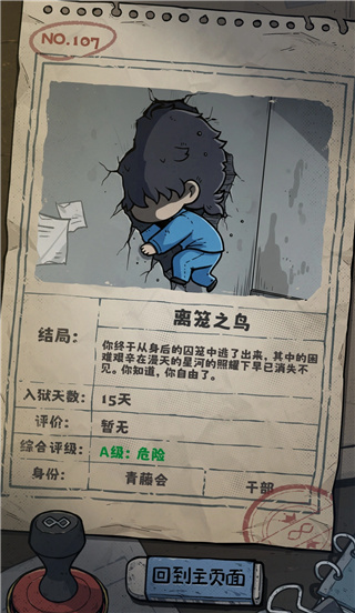 �鿨����2���޽�Ұ�����