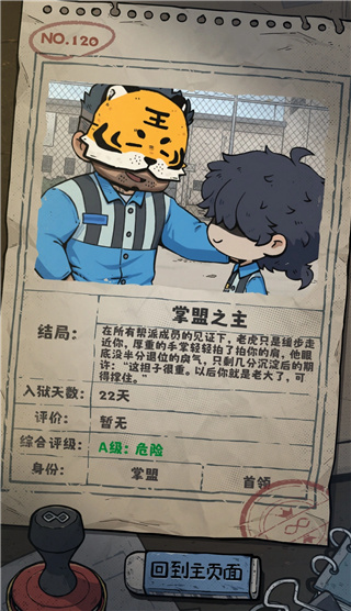 �鿨����2���޽�Ұ�����