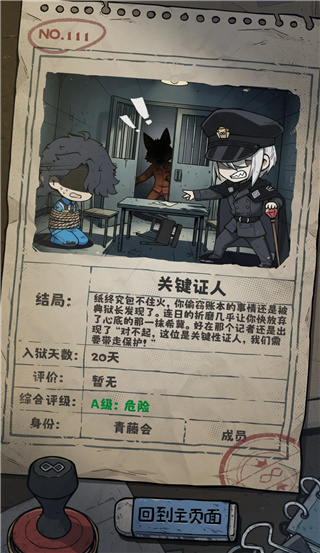 �鿨����2���޽�Ұ�����