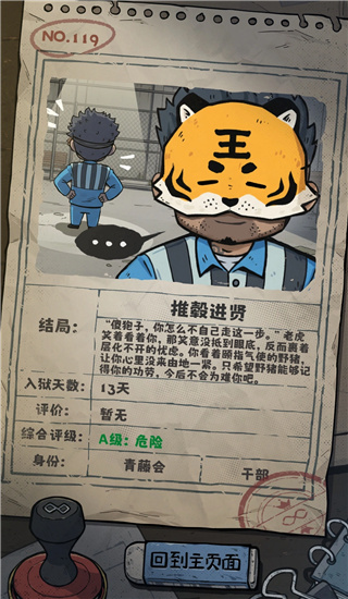 �鿨����2���޽�Ұ�����