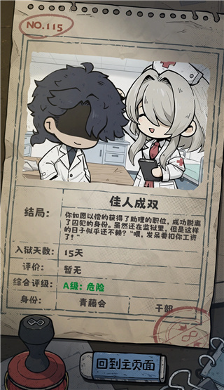 �鿨����2���޽�Ұ�����