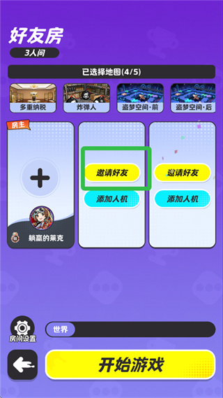 �����ɶ��ֻ�������