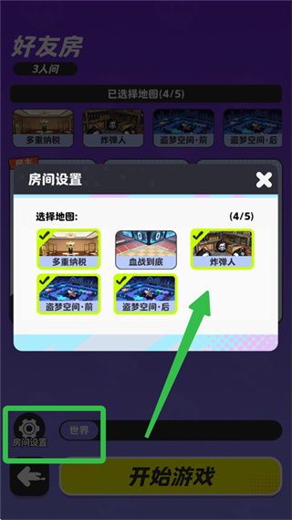 �����ɶ��ֻ�������