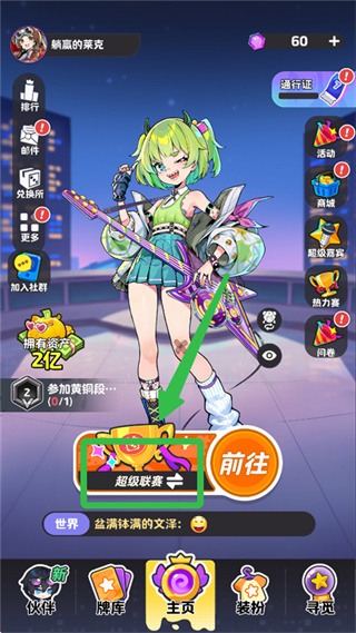 �����ɶ��ֻ�������