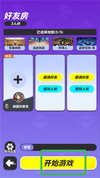 �����ɶ��ֻ�������
