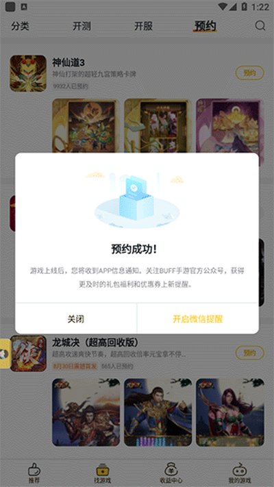 fan�ۿ�ƽ̨��׿��