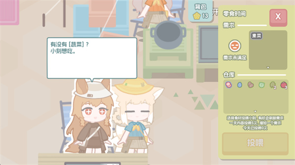 �޵µ��ػ�ʳ����������