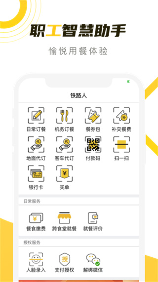 ��·��app����