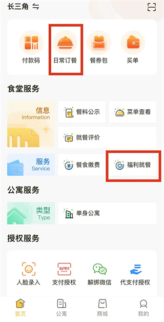 ��·��app����