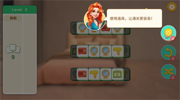 װ��С���޵а�����