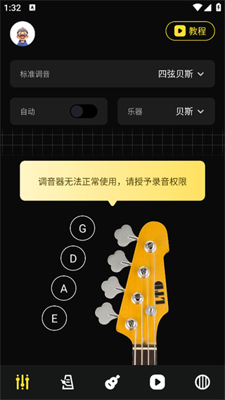 TUNERLITE��������������