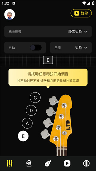 TUNERLITE��������������