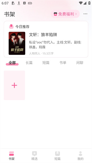 �����Ķ�app��������