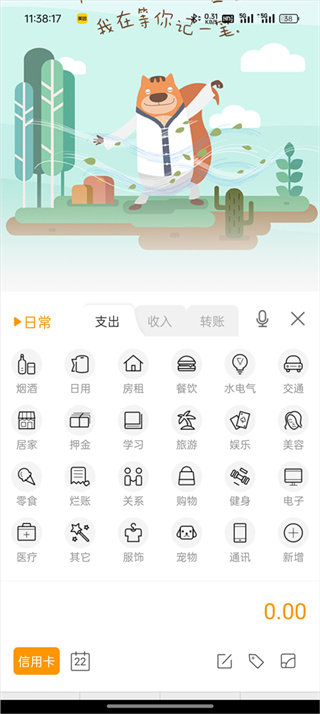 �������app����