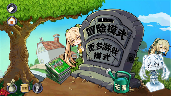 ֲ�����ս��ʬ�����ֻ���v1.0.1
