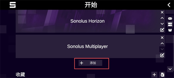 Sonolus 1.1.1������
