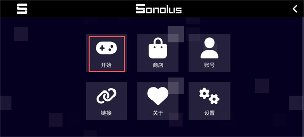 Sonolus 1.1.1������