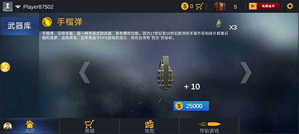 �ֲ��ѻ�������Ϸ����