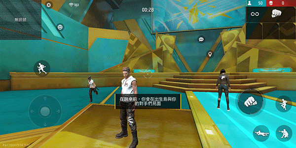 Free Fire
