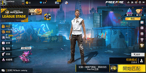Free Fire