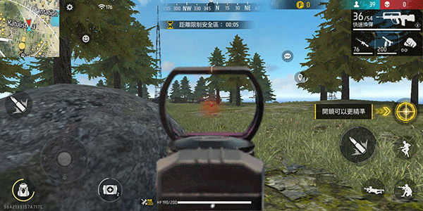 Free Fire