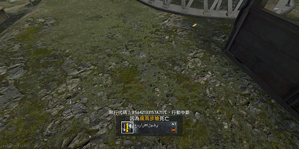 Free Fire