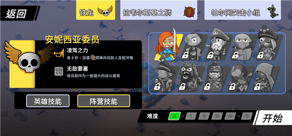 ��֮ͳ����Ѱ�����