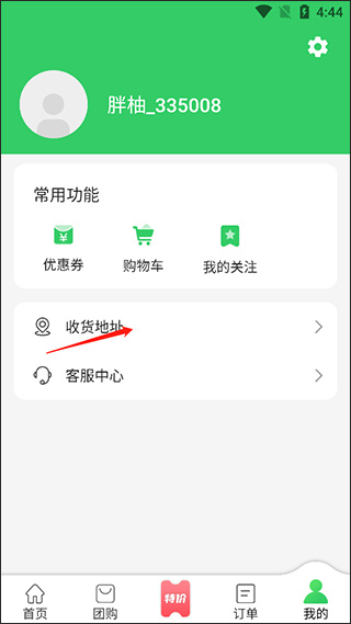 ����app����