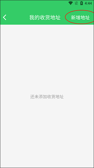 ����app����