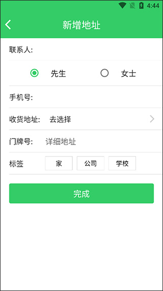 ����app����
