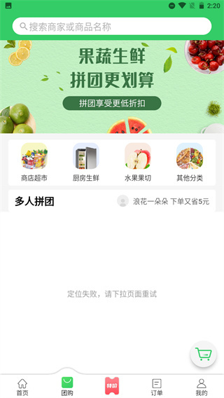 ����app����