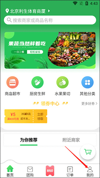 ����app����