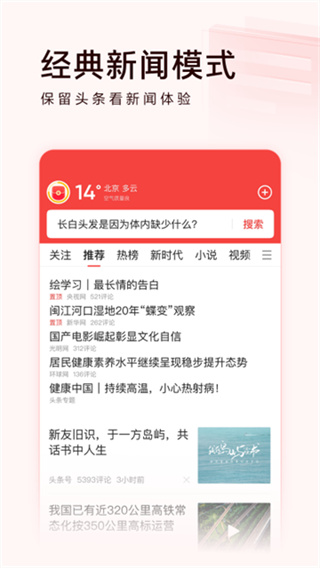 ����ͷ��app����