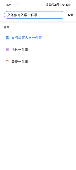 i�����ֻ�������