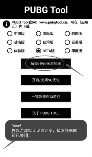 ��ƽ��Ӣ�Լ���ƽ������޸�����׿��