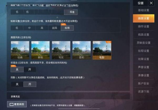 ��ƽ��Ӣ�Լ���ƽ������޸�����׿��