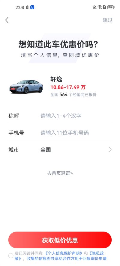 �򳵱��䰲׿��