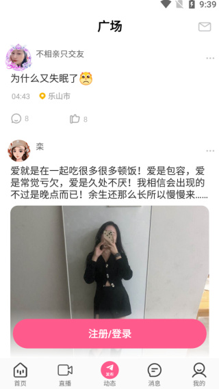 ˿���ֻ�������