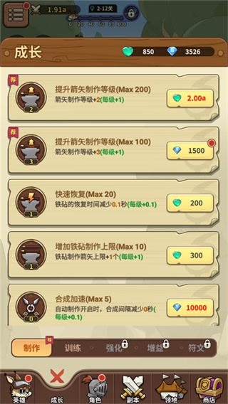 ��â��ս��������ʯ������