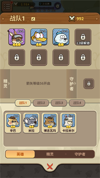 ��â��ս��������ʯ������